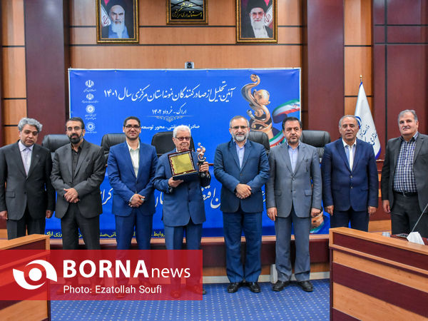 آیین تجلیل از صادرکنندگان نمونه استان مرکزی