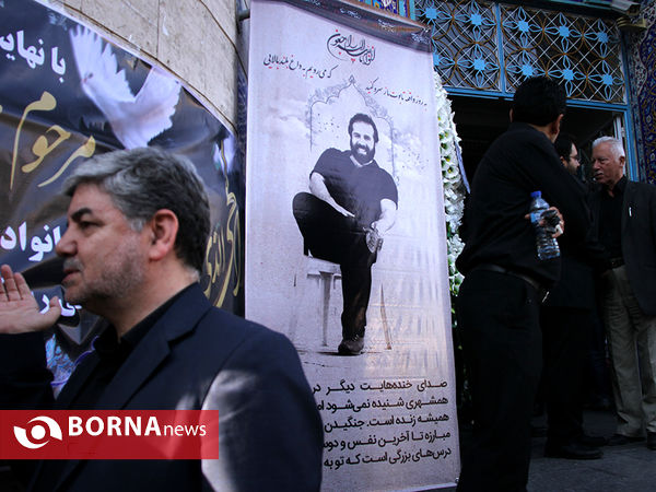 مراسم ترحیم " مهدی شادمانی " حبرنگار ورزشی