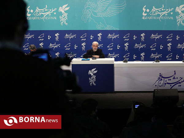 نشست خبری دبیر چهلمین جشنواره فیلم فجر