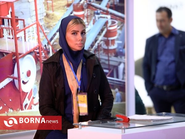 چهاردهمین نمایشگاه بین المللی صنایع معدنی و ماشین آلات وابسته