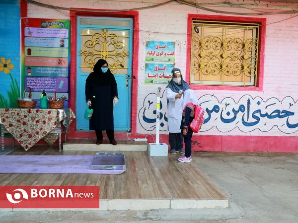 آیین آغاز سال تحصیلی جدید در آبادان