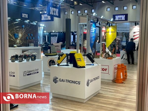 نمایشگاه بین المللی معدن و ماشین آلات معدنی ترکیه، استانبول( Tuyab Fair center )