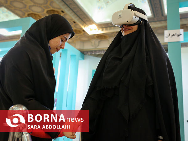 نمایشگاه بین المللی قرآن