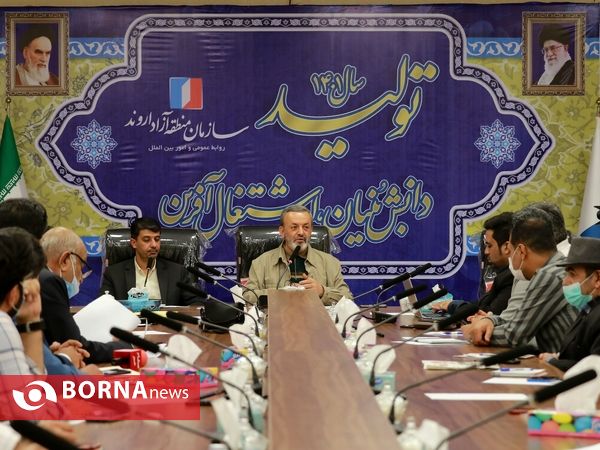 نخستین نشست خبری مدیرعامل سازمان منطقه آزاد اروند