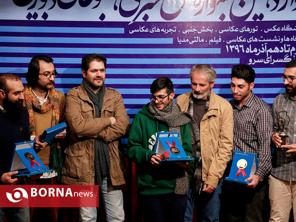 اختتامیه دوازدهمین دوره جشنواره عکس «دوربین دات نت»