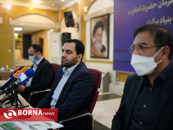 نشست خبری مدیر عامل بنیاد برکت