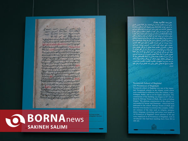 سفرنامه های عتبات عالیات