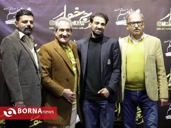 "نمایش خصوصی فیلم مورچه خوار"