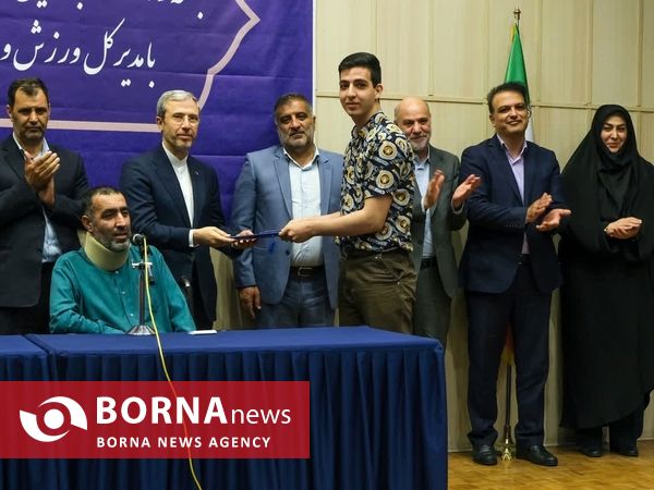 جلسه هیئت های ورزشی استان تهران