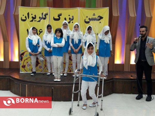 جشن گلریزان اداره بهزیستی شهرستان ملارد