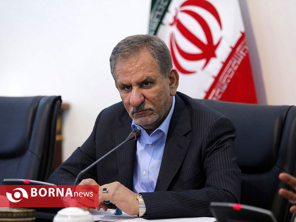 جلسه شورای اداری با حضور معاون اول رییس جمهوری