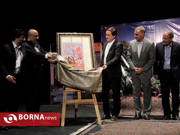همایش روزگار ارادت-شیراز