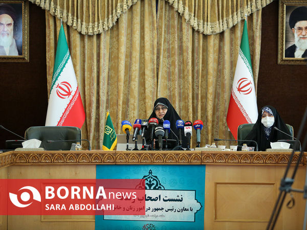 نشست خبری معاونت امور زنان و خانواده ریاست جمهوری