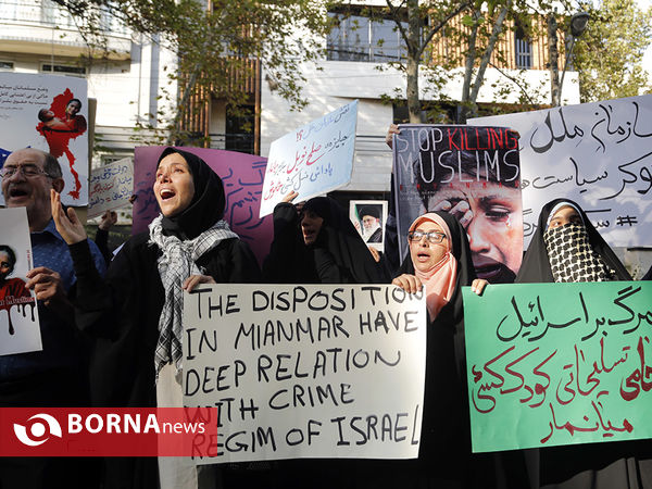 تجمع دانشجویی در اعتراض به فاجعه انسانی میانمار