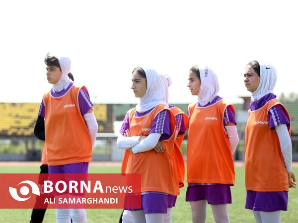 اردوی استعدادیابی استانی تیم ملی فوتبال نوجوانان دختران ایران