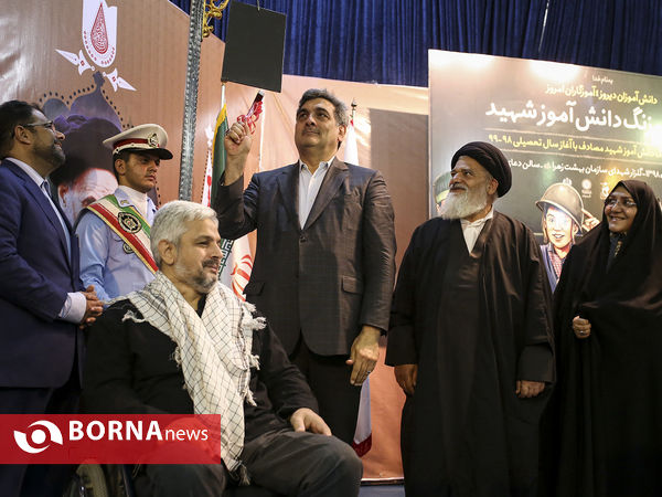 آیین نواختن زنگ دانش آموز شهید