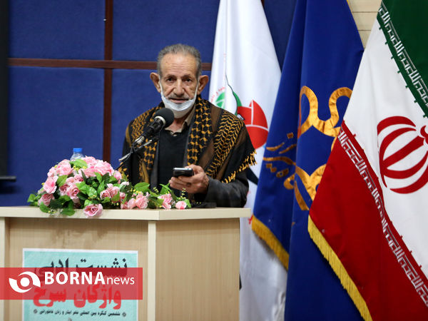 نشست ادبی «واژگان سرخ» در شیراز