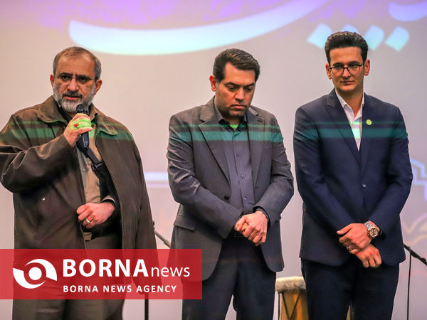 نهمین سالگرد تاسیس موسسه خیریه حامی یار