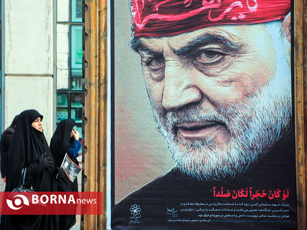 اجتماع عزاداران فاطمی و تشییع پیکر 9 شهید دفاع مقدس و مدافع حرم