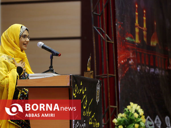 دوازدهمین شب شعر عاشورایی ایلات و عشایر کشور