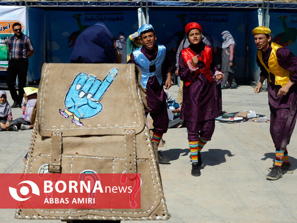 جشنواره ملی نمایش های خیابانی شهروند کودک شیراز