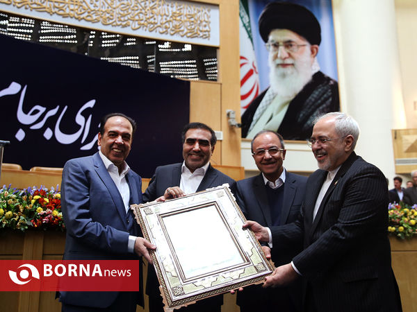 همايش «اجراي برجام؛فصلي نو در اقتصاد ايران»