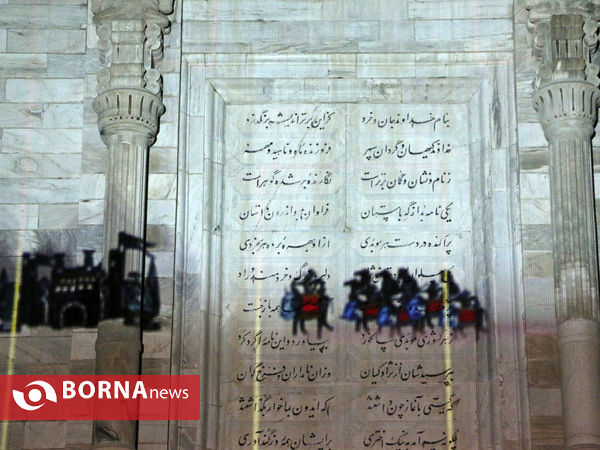 «حماسه توس» در خان هفتم