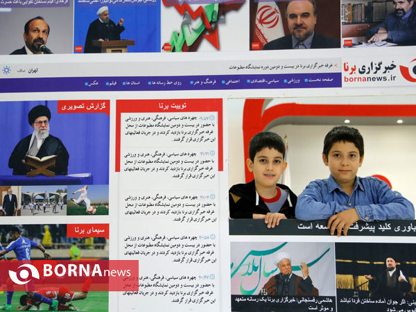 روز هفتم نمایشگاه مطبوعات در غرفه برنا