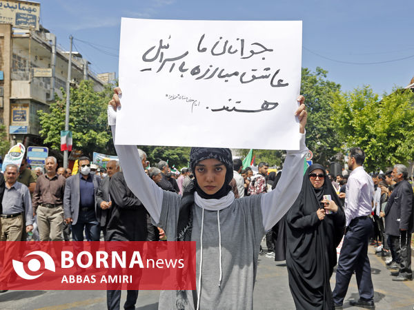راهپیمایی روز جهانی قدس - شیراز