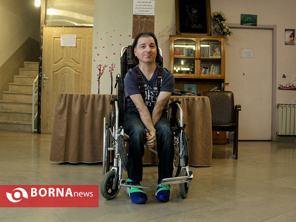 مرکز نگهداری از معلولین ذهنی و بدنی