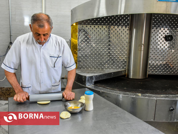 فتیر سوغات اراک