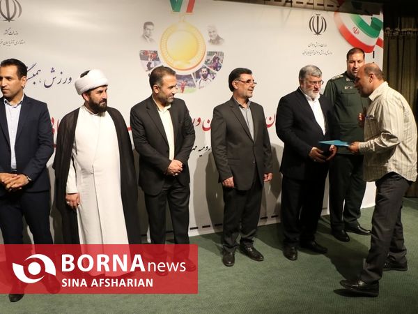 تجلیل از  قهرمانان و مدال آوران ورزشی المپیک، جهانی و آسیایی استان آذربایجان غربی به مناسبت هفته تربیت بدنی و ورزش