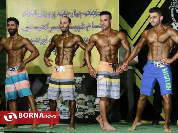 مسابقات چهار جانبه پرورش اندام خوزستان