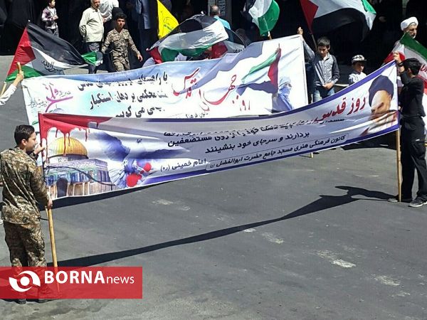 راهپیمایی روز قدس- شهرستان ملارد