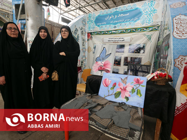 اجلاسیه روز جهانی مسجد در شیراز