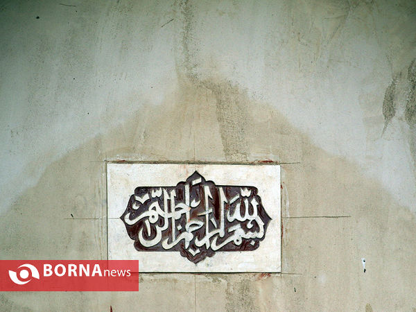 گنبد مسجد امام اصفهان در حال بارسازی