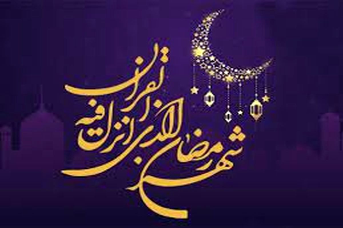 اوقات شرعی ماه مبارک رمضان شهر ارومیه در سال ۱۴۰۲ / ۱۴ رمضان - ۱۶ فروردین