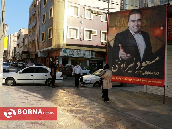 ششمین روز تبلیغات انتخاباتی در منطقه آزاد اروند