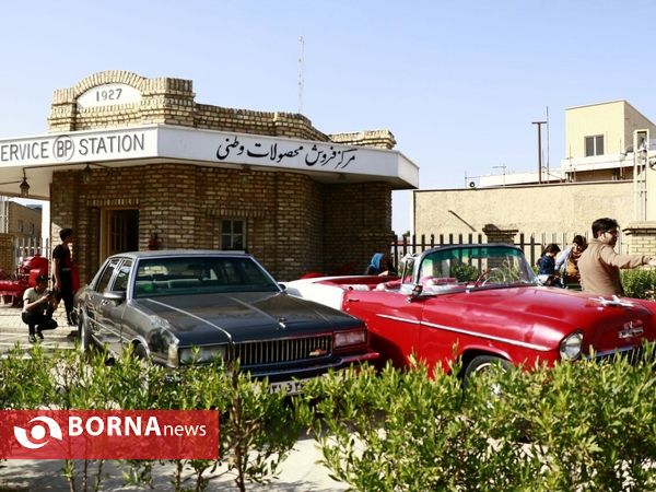 همایش خودروهای کلاسیک در موزه بنزین خانه آبادان