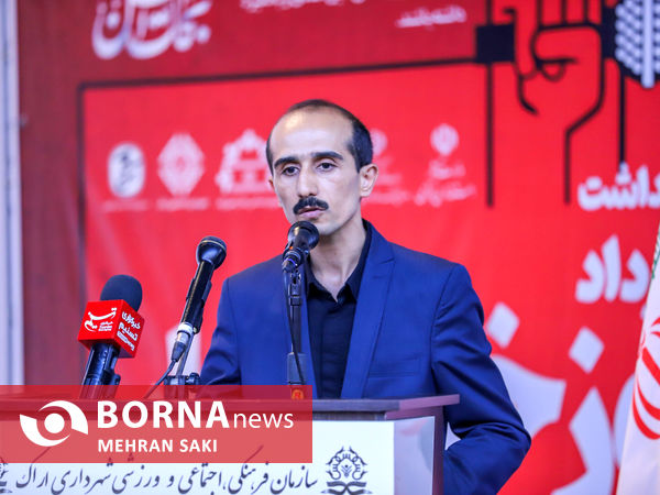 گرامیداشت روز خبرنگار