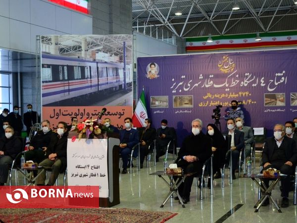 بهره‌برداری از 4 ایستگاه خط یک قطار شهری تبریز