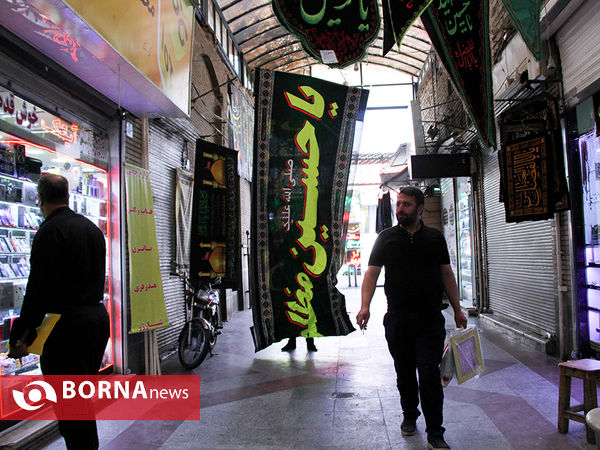 سیاه پوش محرم