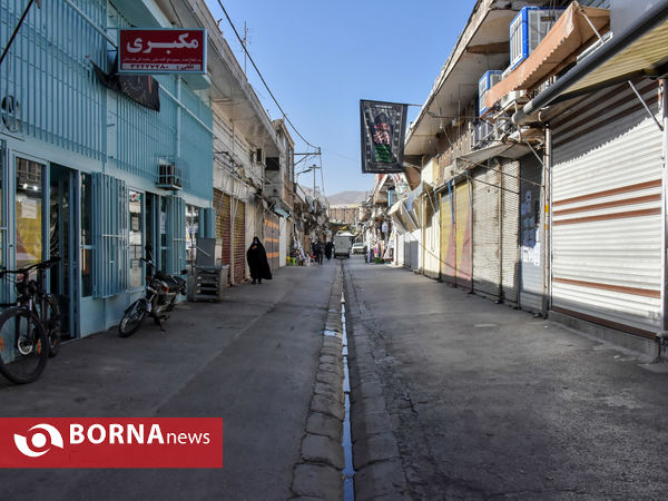 تعطیلی اصناف اراک