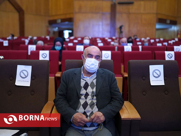 پنجمین همایش ملی فرهنگ کار