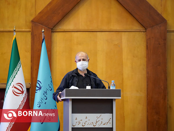 پنجمین همایش ملی فرهنگ کار