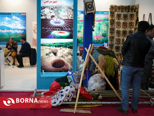 سیزدهمین نمایشگاه بین‌المللی گردشگری و سی‌وسومین نمایشگاه ملی صنایع دستی تهران