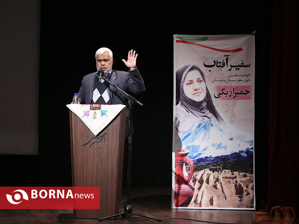 بزرگداشت حمیرا ریگی