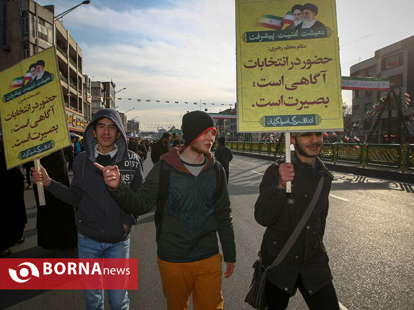 راهپیمایی روز بیست و دوم بهمن در تهران-1