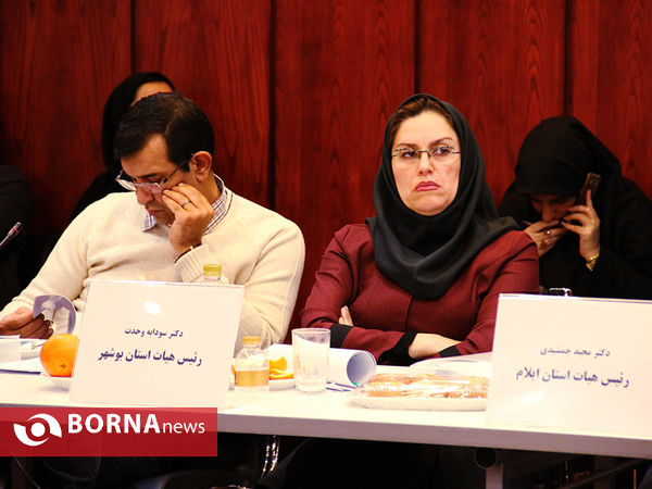 مجمع عمومی فدراسیون پزشکی ورزشی