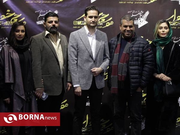 "نمایش خصوصی فیلم مورچه خوار"